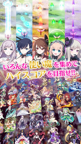 哥特式魔法少女游戏  v2.5.1图3