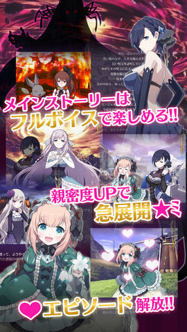 哥特式魔法少女游戏