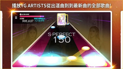 superstarjyp最新版官方下载