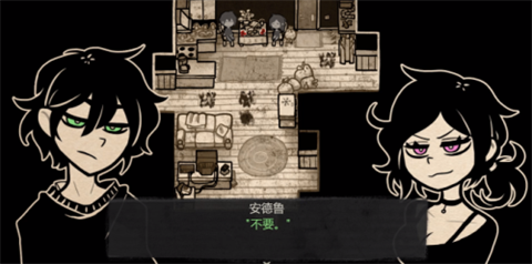 安迪和莉莉的棺材安卓版  v1.05图1