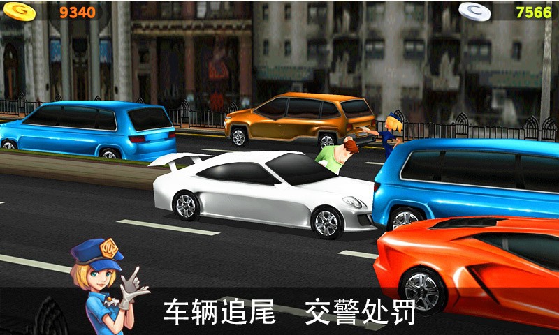 驾驶达人免费版下载安装  v1.49图1