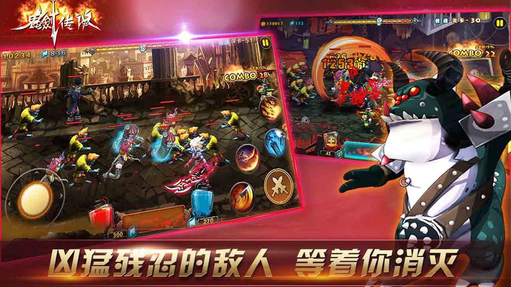 鬼剑传说2020无限破解版下载  v1.0.2图1