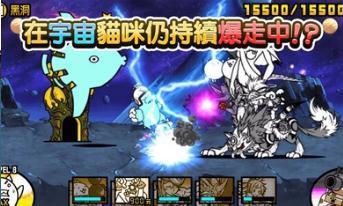 猫咪大战争最新版本可扭蛋和无限猫粮  v6.2.0图3