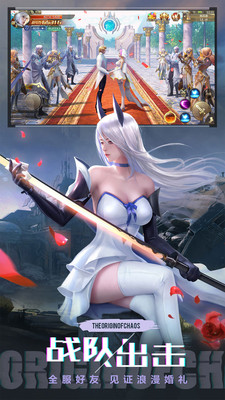 混沌起源九游版下载  v0.4.0图1