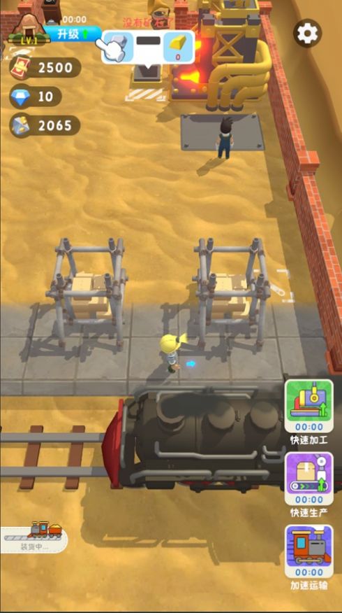 王炸炸炸山记破解版下载  v1.0.0图2