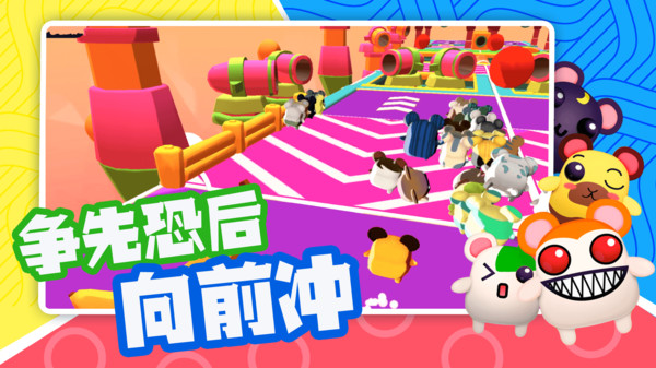 超新星派对无限金币