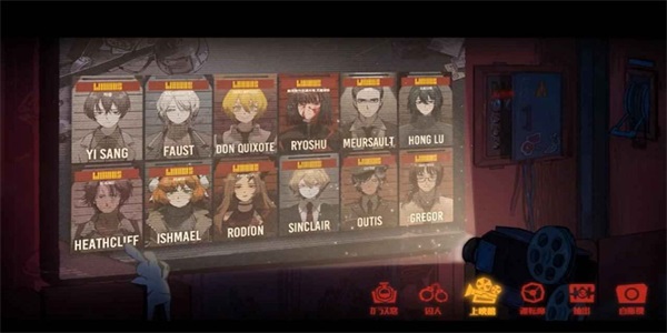 边狱巴士公司百科  v1.0.1图2