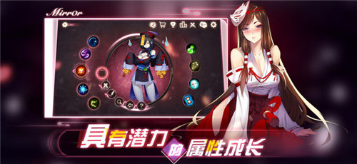 pocketmirror黄金之梦下载