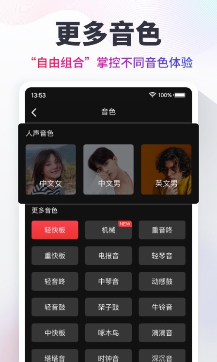 节拍器cat破解版最新版