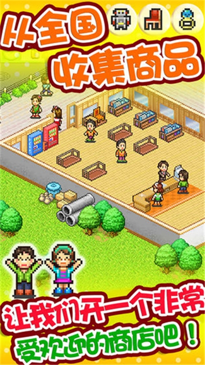 青空挖掘公司2024  v1.0.2图3