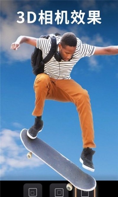motionleap这个软件  v1.3.7图1