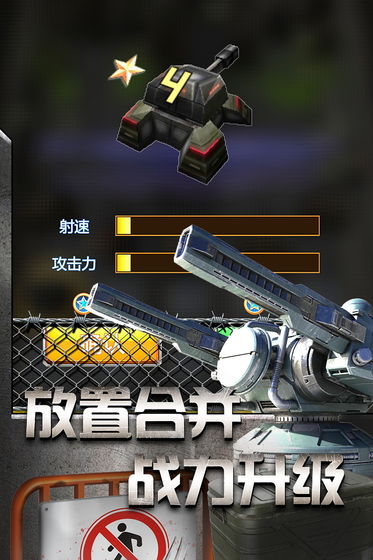 放置僵尸塔防内置菜单下载安装