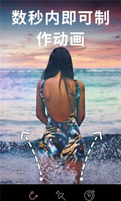 motionleap安卓版下载破解版免费  v1.3.7图2