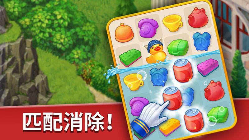 家庭旅馆破解版游戏  v1.61图4