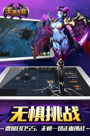 王国无敌下载安装手机版  v1.1.1图1