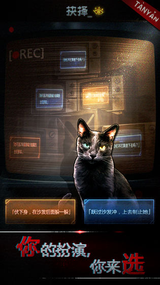 探魇1破解版