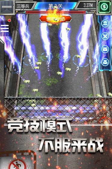 放置僵尸塔防内置菜单下载安装  v1.0.1图1