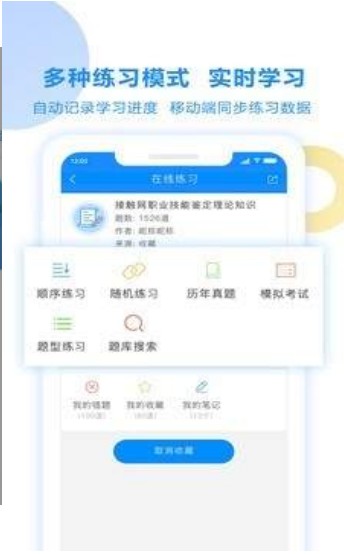 架考试宝典下载2023科三  v2.3.56图1