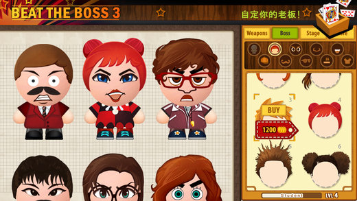 暴打老板3最新版本下载  v2.0.1图4