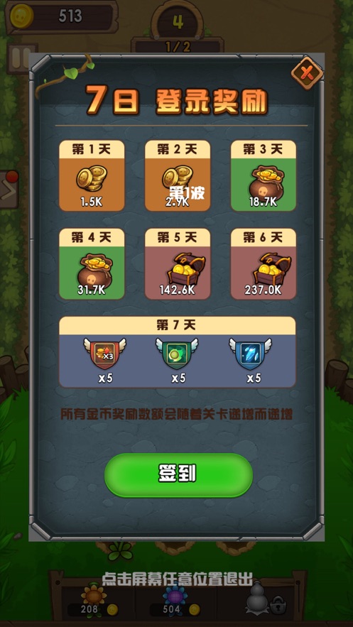 植物僵尸大作战2无敌版
