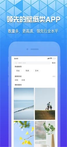 奶油壁纸app软件下载安装免费苹果  v1.0.0图3