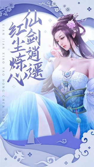 月光之城女主角的饰演者  v1.0.0图4