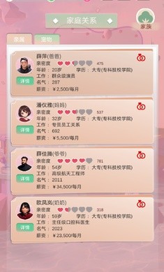 比特人生官方正版下载  v3.9.5图3