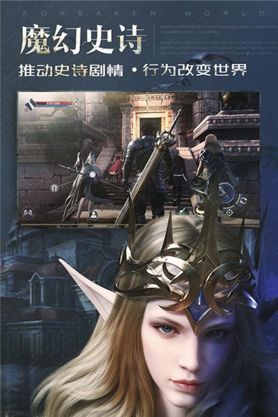 神魔大陆安卓版