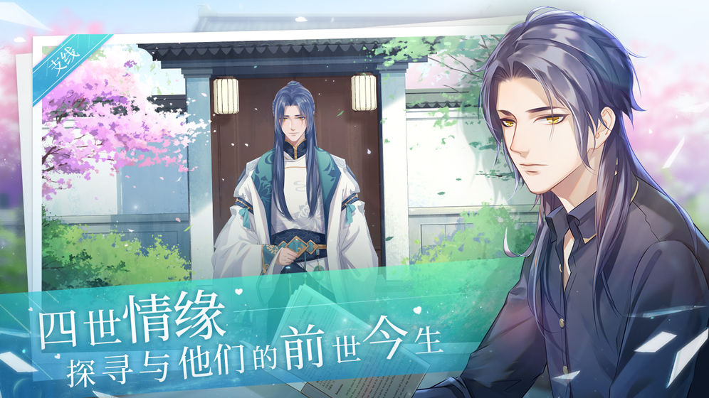 猫之宿约者煮汤圆  v0.0.19图1