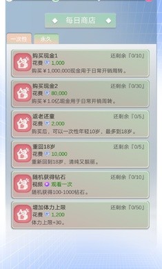 比特人生破解版下载安装最新版中文  v3.9.5图1
