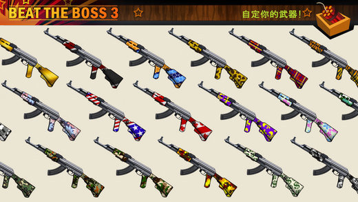暴打老板3最新版本下载