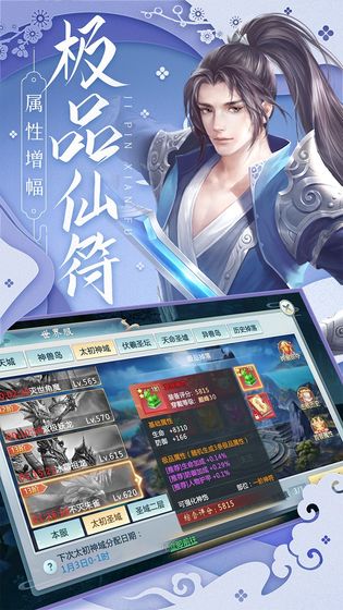 月光之城女主角的饰演者  v1.0.0图1