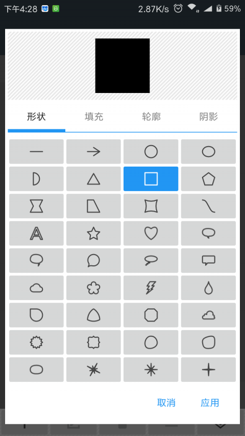 照片编辑器手机版下载安卓  v7.0.2图2