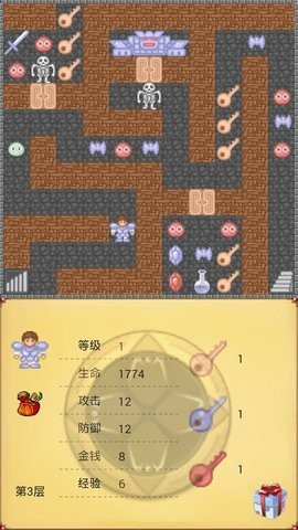 魔塔21层安卓版  v1.2图2