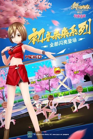 舞动青春安卓版  v2.00图1