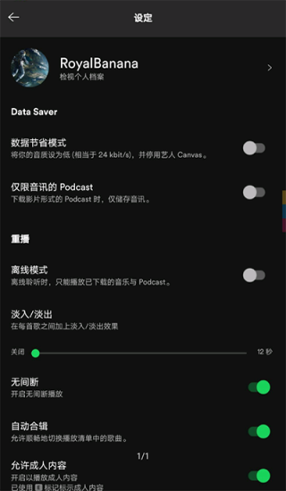声破天安卓下载8.8.58.450