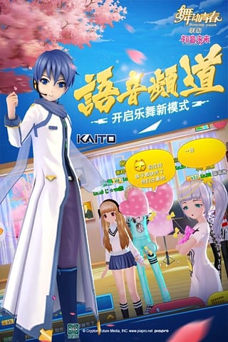 舞动青春安卓版  v2.00图3