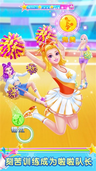蜡笔小新啦啦队少女  v1.0.6图2