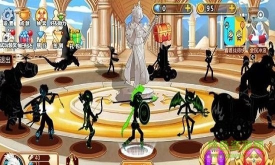 火柴人你瞅啥无限钻石金币版下载