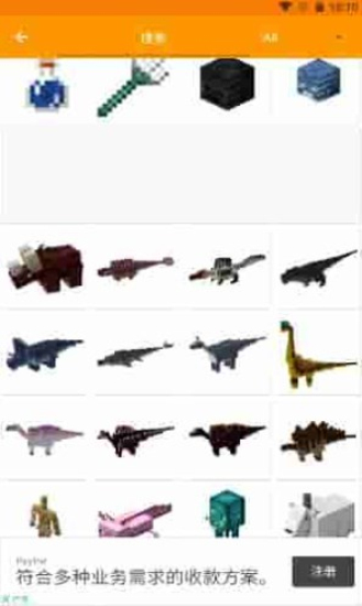 addons最新版下载1.20