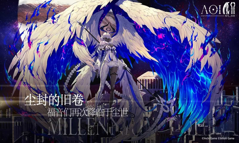 千年之旅手游下载安卓最新版