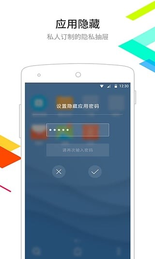 点心桌面壁纸下载安装