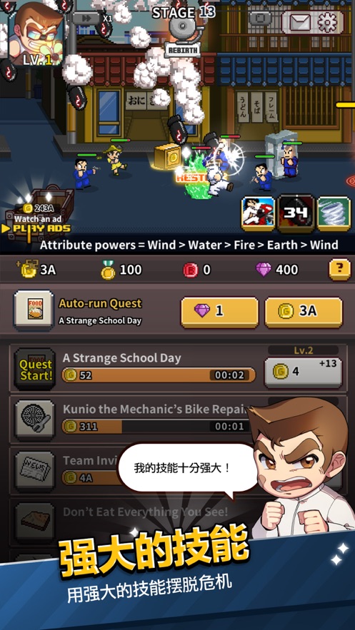 王牌高校游戏换装  v1.0.0图3