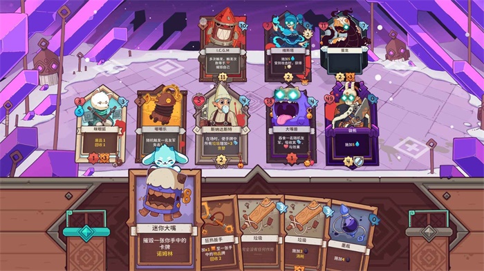 雪居之地手机版破解版下载安装  v1.1.2图2