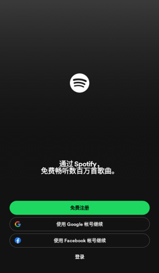 声破天安卓下载8.8.58.450  v8.7.52图3