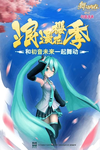 舞动青春安卓版