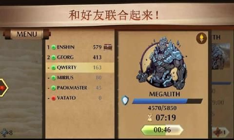 暗影格斗2中文破解版安卓下载  v2.0.4图2