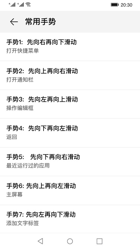 屏幕朗读软件下载免费版安卓  v14.0.0.302图1