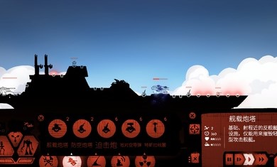 战巡大作战内置菜单汉化版下载  v6.0.48图1