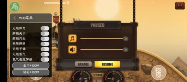 山地僵尸赛车手机版  v1.0.4图1